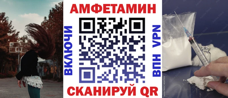 Амфетамин Premium  Верхний Тагил 