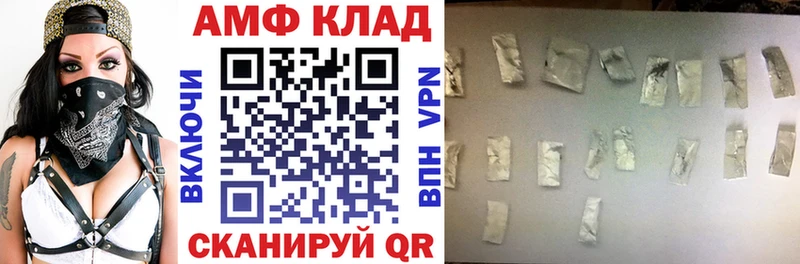Amphetamine VHQ Верхний Тагил