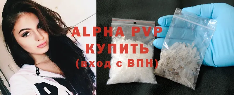 APVP VHQ  закладка  Верхний Тагил 