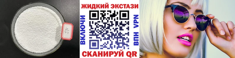 цены наркотик  Верхний Тагил  Бутират бутик 
