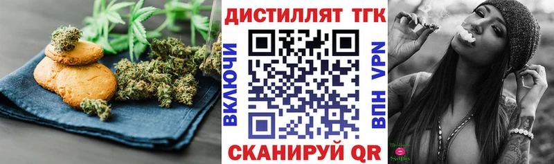Печенье с ТГК конопля  Верхний Тагил 