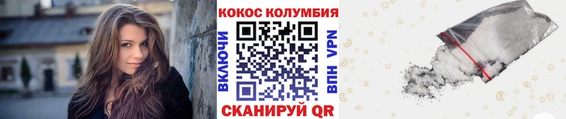Кокаин Эквадор Верхний Тагил