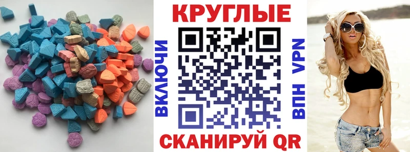 МЕГА сайт  Верхний Тагил  ЭКСТАЗИ ешки 