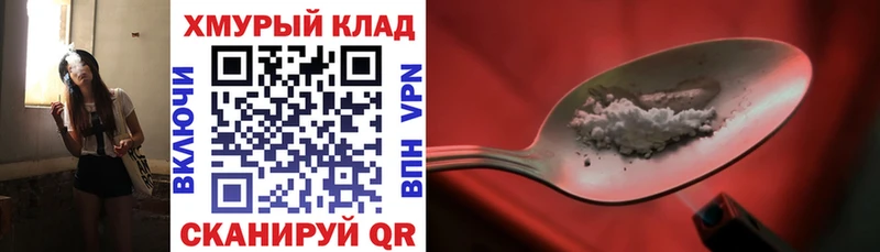 Героин белый  Верхний Тагил 