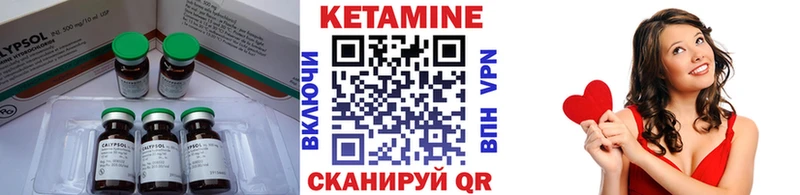 КЕТАМИН VHQ  shop формула  Верхний Тагил 