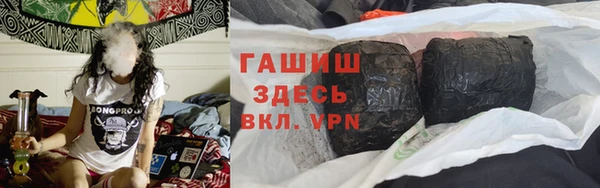 гидра Белокуриха