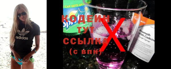 COCAINE Белоозёрский
