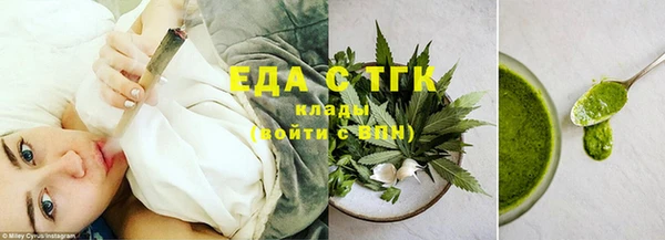 гидра Белокуриха