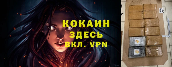 COCAINE Белоозёрский