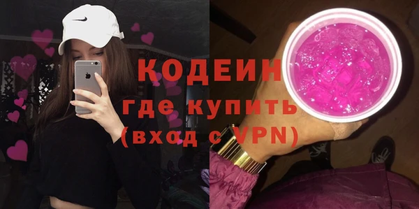 соль ск Беломорск
