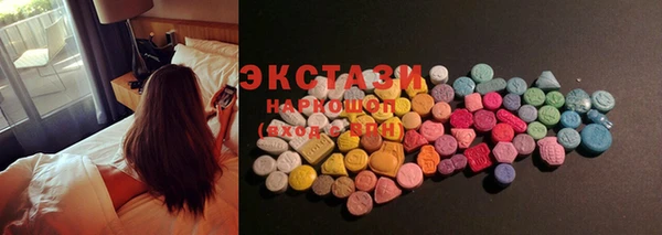 MDMA Заволжск