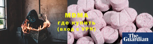 гидра Белокуриха
