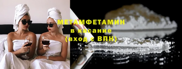 соль ск Беломорск