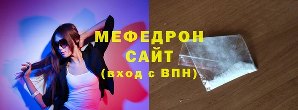 соль ск Беломорск