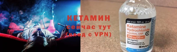 гидра Белокуриха