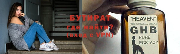 соль ск Беломорск