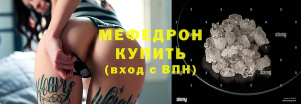 соль ск Беломорск