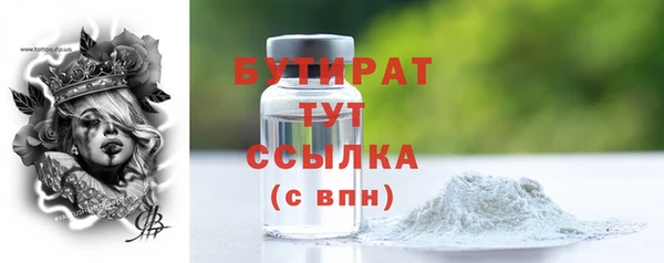 COCAINE Белоозёрский