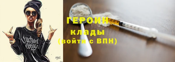 COCAINE Белоозёрский