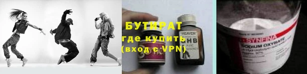 гидра Белокуриха