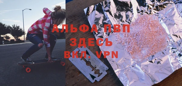 COCAINE Белоозёрский