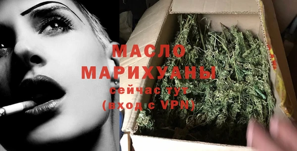 гидра Белокуриха