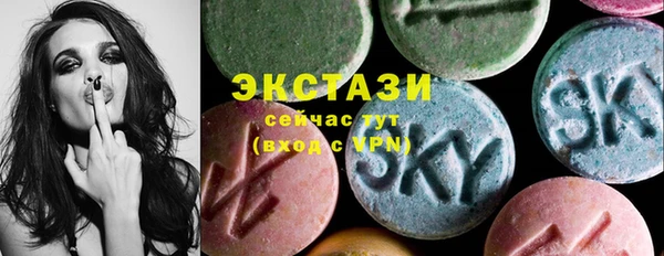 гидра Белокуриха