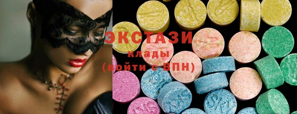 гидра Белокуриха