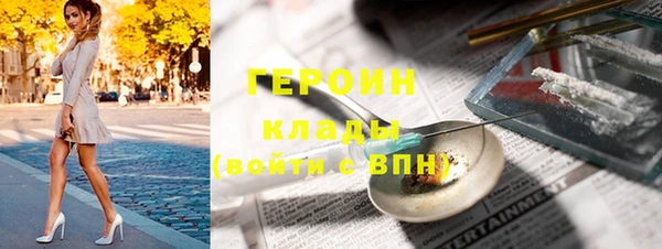 гидра Белокуриха