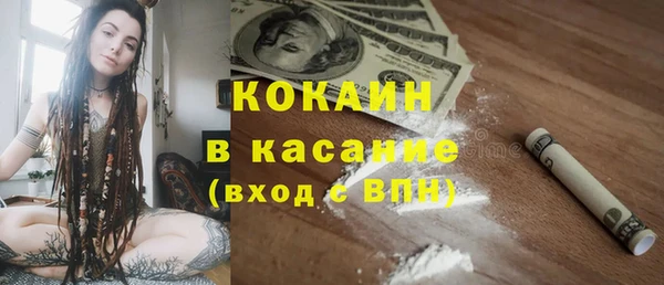 COCAINE Белоозёрский