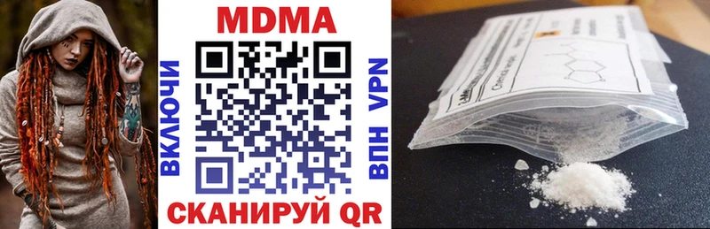 МДМА кристаллы  Верхний Тагил 
