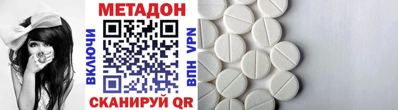 KRAKEN как войти  Верхний Тагил  Метадон methadone 