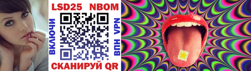 Марки NBOMe 1,5мг  что такое   Верхний Тагил 