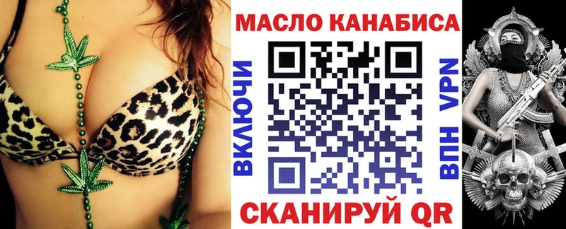 Дистиллят ТГК жижа  Верхний Тагил 